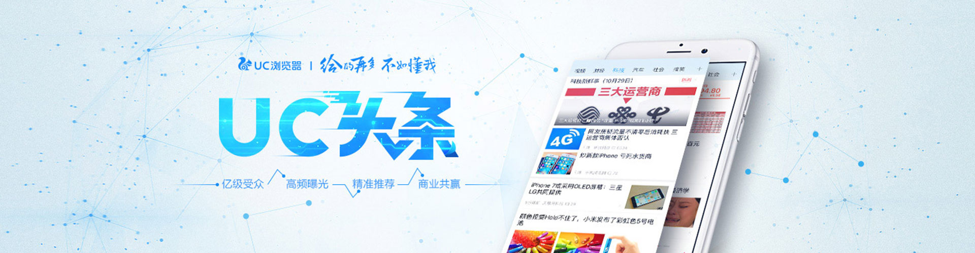 上栗百度开户高返点