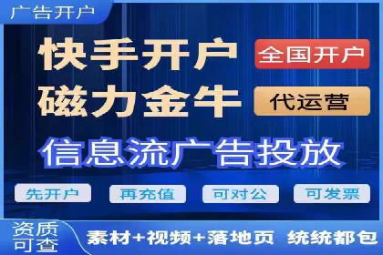百度竞价托管运营助力中小企业发展案例