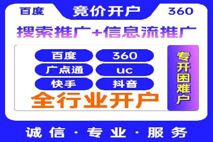 百度SEM竞价推广的关键词策略：某服装品牌的成功之路